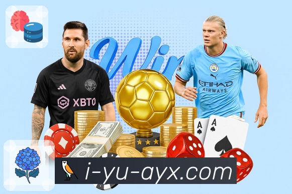 体育直播数据亮点 3