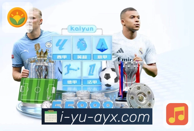 体育平台欢迎图